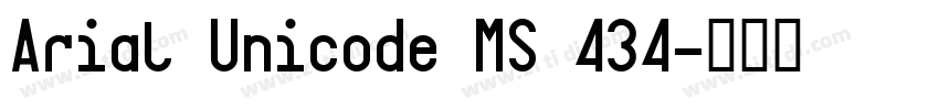 Arial Unicode MS 434字体转换